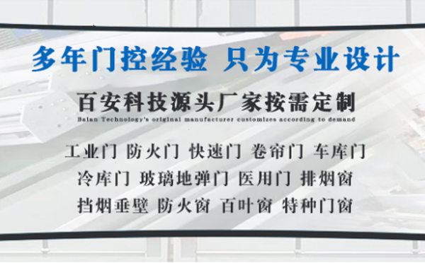 庄浪明日谷雨|百安科技愿您拥有美好心情