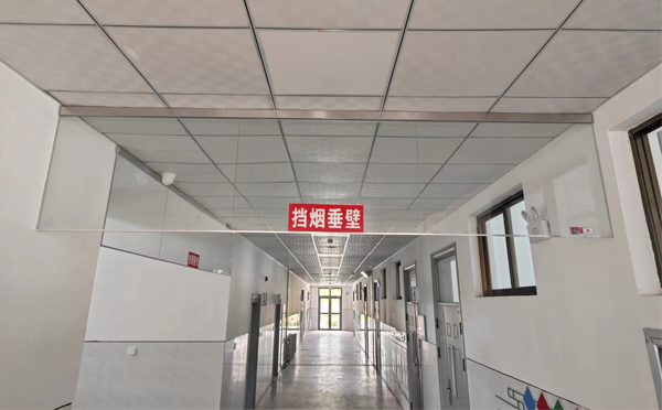 庄浪挡烟垂壁安装高度标准详解|适应不同场所的防火需求